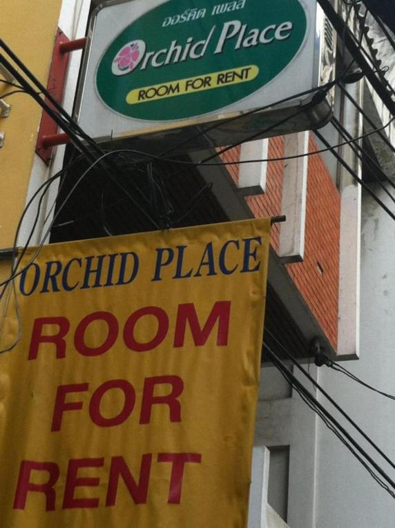Orchid Place Μπανγκόκ Εξωτερικό φωτογραφία